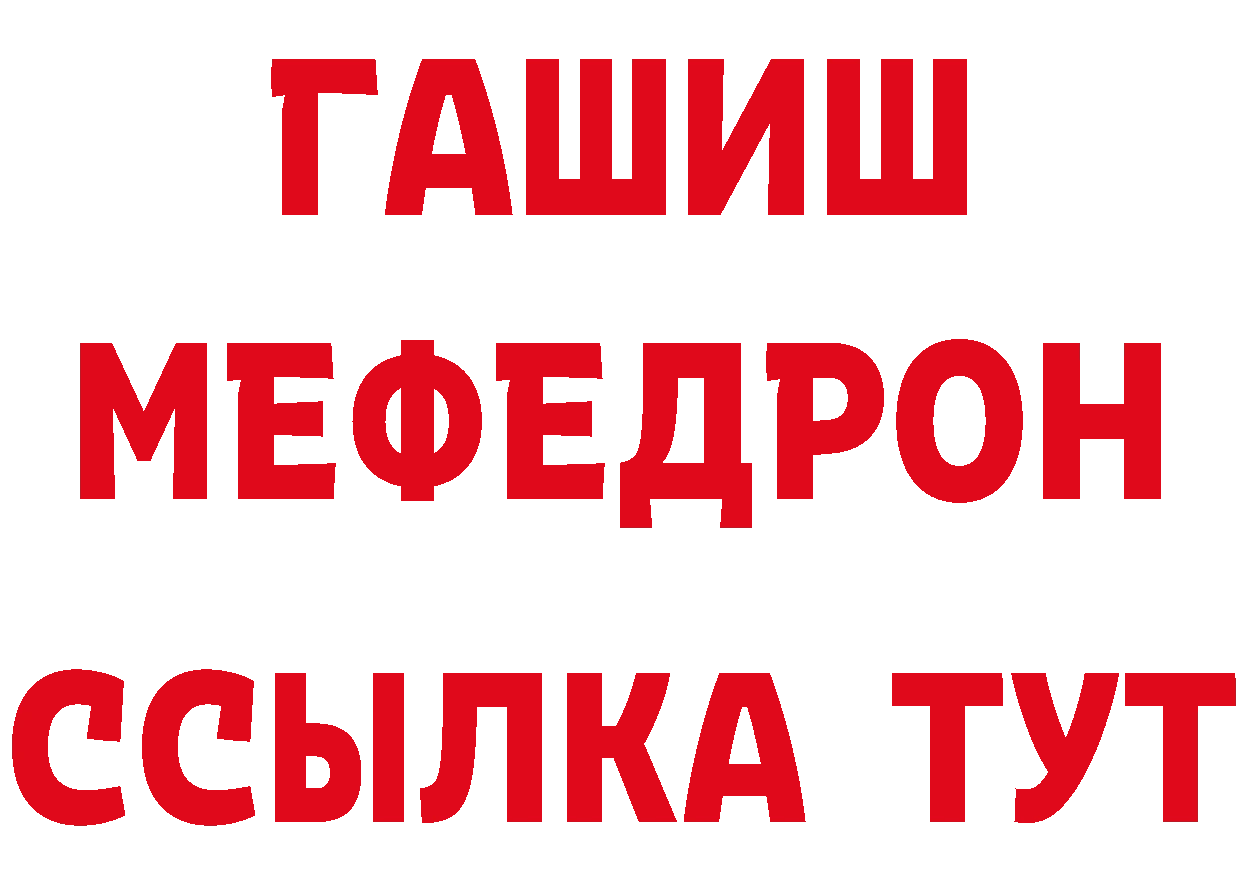 КЕТАМИН VHQ как зайти дарк нет ссылка на мегу Кирово-Чепецк